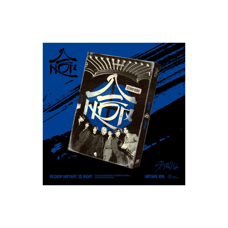 Stray Kids - SKZHOP HIPTAPE [合 (HOP)] (HIPTAPE / LIMITED Ver.)