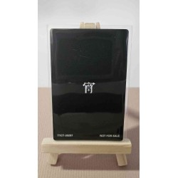 ENHYPEN - Sunoo ( Yoi - Standard edition)