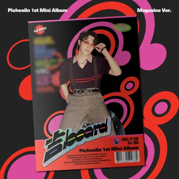 (PRE-ORDER) Picheolin (SEVENTEEN) - 1st Mini Album '吉BOARD' Magazine Ver.