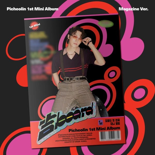 (PRE-ORDER) Picheolin (SEVENTEEN) - 1st Mini Album '吉BOARD' Magazine Ver.