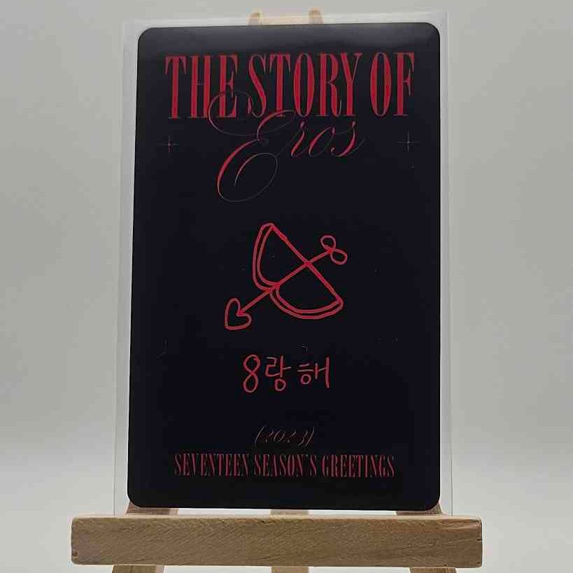 Seventeen - The8 ( 2023 season's greetings )